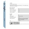 Bosch ŽAGA LIST S S1122BF