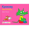 Krokovu ide na nošu