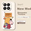 Smorss Maska za mobilni telefon Xiaomi 17, Bela