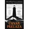 Čuvar Prelaza - Dejan Stojiljković ( 15388 )