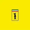 Jamiroquai - Virtual Insanity (Reissue) (30th Anniversary Edition) (Yellow Coloured) (12 Vinyl)