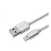 S BOX Kabl IPH - 7, Srebrni