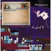 Muqataa - La Lisana Lah (LP)