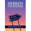 Hebrew for Beginners