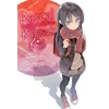 Rascal Does Not Dream of Randoseru Girl (light novel)