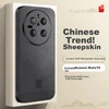 Shangsu Maska za mobilni telefon Huawei Mate70, Crna