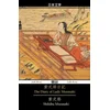 The Diary of Lady Murasaki