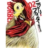 Manga Strip Borbeni Petao 2