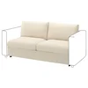 VIMLE Dvosed sofa ležaj, Knäbäck svetlobež