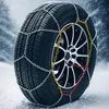 Brillo Lanci za sneg 80
