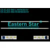ES-ELED-560 COLOSSUS CSS-10100B LED TRAKE