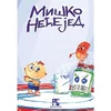 Miško nećejed