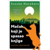 Mačak koji je spasao knjige - Sosuke Nacukava ( 11730 )