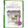 URBAN COLORING