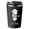 shumee Vrhunska termo skodelica s potiskom NO I Cool za kavo 350ml 0.35l KT_007