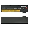 Baterija za laptop Lenovo ThinkPad P51S T470 T570 24Wh HQ2200 B
