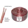 Zvučnički kabl 2x1.0mm Kettz ZK-100 100m/ROLL