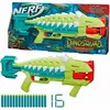 NERF DinoSquad Armorstrike