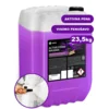Grass ACTIVE FOAM MAXIMA - Sredstvo za svaki tip pranja automobila - 23,5kg