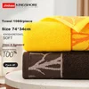 King Shore Set peškira, 34x74cm, 2 komada, Žuto-braon
