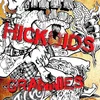 Hickoids & The Grannies - 300 Years Of Punk Rock (LP)