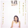 Mary Timony - Mountains (Reissue) (20th Anniversary) (Gold Coloured) (2 LP)