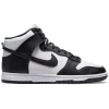 NIKE PATIKE NIKE DUNK HI RETRO ZA MUŠKARCE