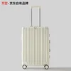Jingsu Kofer, 60.96cm, Beli