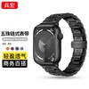 Bringhong Zamenska narukvica za pametni sat za Apple Watch, Tamnosiva