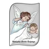 shumee Srebrna slika angela, spominek na krst, barvna z gravuro 6784S-C 8,5 x 12 cm