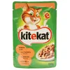 HRANA ZA MACE LOSOS KITEKAT 85G