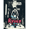 Manga Strip Ryuko 2