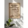 Uokvirena slika Wallity NWSPPRMDL6, 33x48 cm
