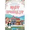 Mala princeza - Frensis Hodžson Bernet