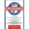 750 Russian Verbs and Their Uses