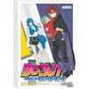 Boruto - Naruto the next Generation 17