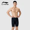 Li-Ning Muški kupaći šorts 0021, Crni