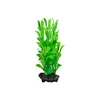 Tetra veštačka biljka za akvarijum DecoArt 23 cm, Hygrophila M