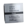 TONER za Canon FORUSE IR2520 C-EXV33, C-EXV-33, CPR35, NPG51 CNTNK2520HY