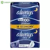H.U.ALWAYS ULTRA NIGHT DUO PACK 14/1 (10) P&G NELT
