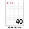 Etikete ILK 48,5x25,4mm pk100L Fornax F-11