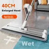 Jiabangshou Ravni mop, 40 cm