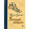 Satanski stihovi