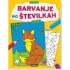 Učila Barvanje po številkah 2 - Rumena
