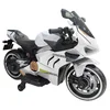 Babyland Dečiji Motor na akumulator 12V MB791-2 beli ( 025256B )