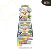POKÉMON: TERRASTAL FESTIVAL - BOOSTER DISPLAY (JP)