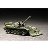Trumpeter T-55 with BTU-55, (21312270)