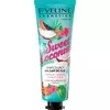 Eveline Sweet Coconut Moisturising Hand Balm