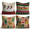 Aberto Design NYXMAS05 Set od 4 dekorativnih jastuka, 43 x 43 cm, Šareni
