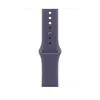 46mm Purple Fog Sport Band - M/L